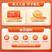 【明石旗舰店】日本威士忌原瓶进口日威洋酒 whisky 明石AKASHI红标调和威士忌 500ml 单支装