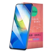 华为 全系列手机钢化膜 2片