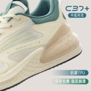 【C37+】安踏男鞋运动鞋2022秋季新款跑步鞋透气舒适跳绳鞋休闲软底男鞋官方旗舰网店 【店长推荐】浅米白/远足绿-2 8.5(男42)