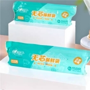心相印 保鲜袋 300只