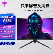 KTC 27英寸2K170Hz 1ms(MPRT) HVA曲面显示屏 HDR 120%sRGB广色域 防蓝光无闪屏 电脑显示器H27S12金字塔底座