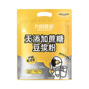 Joyoung soymilk 九阳豆浆 无蔗糖 豆浆粉 27g*10条