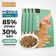 网易严选猫粮 宠爱相伴全阶段全价猫粮 居家宠物主粮 幼猫成猫通用 全价猫粮7.2kg【1.8kg*4包】