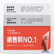 西昊M84（SIHOO）人体工学电脑椅子家用 舒适办公椅子可躺靠背老板座椅旋转会议椅电竞椅 M84C黑色+弹力腰枕+固定扶手