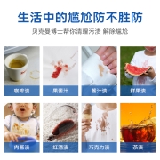 Dr.Beckmann贝克曼博士便携去渍笔免洗去污笔去油渍祛污渍神器应急去污干洗剂清洁剂（德国进口）9ml