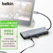 贝尔金（Belkin）Type-c七合一扩展坞转换器iPadPro iPad mini 苹果Macbook华硕联想笔记本扩展器7口扩展坞