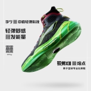 李宁beng篮球鞋男鞋驭帅13熔点2022新款官方高帮球鞋轻量运动鞋男1299元