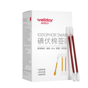 plus会员、再降价：WELLDAY 维德 医用碘伏棉签棉棒  50支/盒
