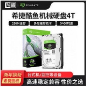 SEAGATE 希捷 酷鱼BarraCuda系列 3.5英寸台式机硬盘 4TB (SMR、5400rpm、256MB) ST4000DM004