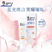 DARLIE 好来(原黑人)星耀白小苍兰款牙膏120g 祛黄 有助 祛牙渍烟渍咖啡渍 清新口气（新老包装随机发货）