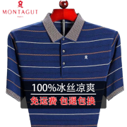 梦特娇（MONTAGUT）轻奢高档男装短袖T恤夏季中年凉爽体恤宽松大码冰丝爸爸装针织衫 绿色 185/100A 建议170-190
