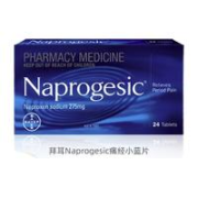 BAYER 拜耳 经期舒缓小蓝片 24粒