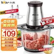 Bear 小熊 QSJ-B03E1 绞肉机 2L 褐色