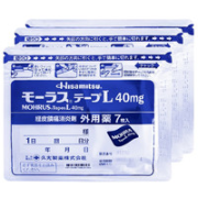 Hisamitsu 久光制药 膏药腰肩镇痛贴 7片*3盒
