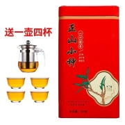 PLUS会员：山间饮茗 2022新茶 正山小种 250g 送一壶四杯