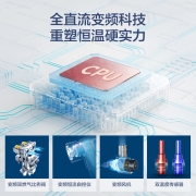 海尔（Haier）16升零冷水燃气热水器天然气智能变升恒温智护自清洁即开即热JSQ30-16JR1(12T)U1 京东小家智能