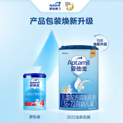【咨询享裸价】爱他美（Aptamil）经典版4段儿童配方奶粉800g克（德国原装进口） 1罐装