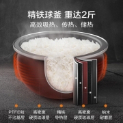 苏泊尔（SUPOR）电饭煲3L升迷你电饭锅2-4人 IH电磁加热 加厚球釜内胆 多功能家用智能预约 SF30HC749