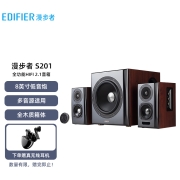 漫步者（EDIFIER）S201 全功能HIFI有源2.1音箱 音响  电脑音箱 电视音响1199元