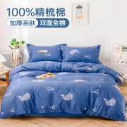 佰家好 100%精梳棉 被套