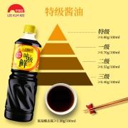 李锦记 酱油 味极鲜特级酱油 鲜爽醒味 1L