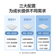 喜临门儿童床垫 偏硬护脊黄麻床垫 全棉亲肤面料抗菌防螨床垫1.8米*2米 诺蓝 10H 1cm海绵+2cm乳胶+4cm黄麻 1500*2000