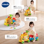伟易达（Vtech）多功能学习火车 儿童玩具扭扭滑行车 早教启智中英双语学习字母数字1-3岁 男孩女孩宝宝礼物