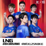 ZOWIE GEAR卓威奇亚 24.5英寸 电竞显示器 240Hz 0.5ms 吃鸡CSGO游戏显示屏 外接控制器 旋转升降 XL2540KE