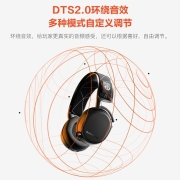 赛睿（SteelSeries） Arctis 寒冰系列 游戏耳机 耳机头戴式 听声电脑耳机 寒冰9（2.4G+蓝牙双连）