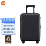 小米行李箱旅行箱青春款20英寸黑色拉杆箱男万向轮旅行箱女学生密码箱天生颜值高坚韧环保材料