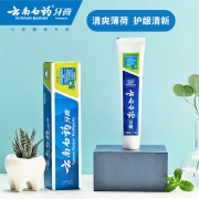 云南白药牙膏 薄荷持久修护 口气清新 减轻牙龈问题祛除口腔异味 薄荷清爽型 100g