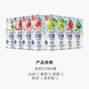 88VIP：RIO 锐澳 清爽系列5口味8罐330ml*8*2件+凑单