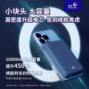 轻磁10000毫安磁吸无线充电宝iphone14promax专用Magsafe20W快充适用苹果13/12超薄便携大容量移动电源旗舰店