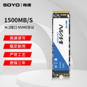 梅捷（SOYO） 256G ssd固态硬盘 M.2接口 NVMe协议（非SATA协议） 256GB M.2 NVME协议