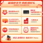 峰米 激光电视R1 家庭影院投影仪家用投影机激光高亮(影院级激光 远场语音 运动补偿 低蓝光护眼)