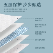 嫚熙（EMXEE）防溢乳垫3D立体一次性超薄透气喂奶溢乳贴产后喂奶垫哺乳期隔奶垫防漏奶100片 MX-6001-Z1