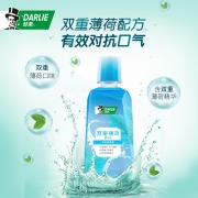 DARLIE 好来(原黑人)双重薄荷漱口水500ml 清新口气 深层清洁 口腔防护 减少细菌滋生（新老包装随机发放）