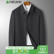 杉杉 夹克男 秋季新款简约商务休闲外套男纯色翻领男士上衣男装Q 藏青色 170