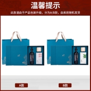 长城 塞上星空赤霞珠干红葡萄酒 750ml*1 茶酒礼盒装 中秋送礼