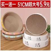 汪小猫 猫抓板 蓝色 大号
