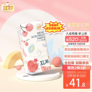 PLUS会员：YIYING 宜婴 弱酸水果系列 婴儿拉拉裤 XL36片