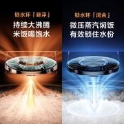 美的（Midea） 电饭煲 智能水亮悦香IH电饭煲电饭锅4L微压焖香金属机身炫彩触屏多功能米饭锅 4L MB-HS408