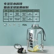 富光 超大容量水杯网红钓鱼神器Tritan刻度吸管运动健身大肚塑料水壶太空杯男女便携水瓶夏季户外1600ml 灰色