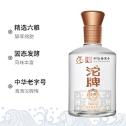 沱牌酒 沱牌金质壹号52度 500ml*6瓶 粮食酿造浓香型高度白酒整箱礼盒装含礼袋