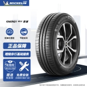 米其林轮胎Michelin汽车轮胎 205/55R16 91V 耐越 ENERGY MILE 适配Golf/朗逸/新迈腾509元