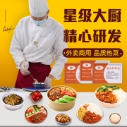 亿碗菜肴料理包速食商用快餐盖浇饭冷冻半成品料包方便菜预制菜包