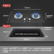 苏泊尔（SUPOR)QB503燃气灶煤气炉双灶台嵌两用4.5KW天然气4.2KW液化气火力灶家用灶具 【升级款】4.5kw管道天然气