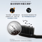 舒客 炭丝能量软毛护龈改善口腔异味牙刷2支情侣装（清新口气，防止蛀牙，减牙垢）