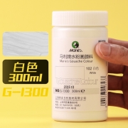 马利(Marie's)水粉颜料300ml白色 大瓶罐装学生初学者水粉画颜料套装 易清洗无异味儿童色彩颜料