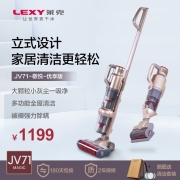 莱克（LEXY） 莱克JV71立式吸尘器家用无线手持大吸力小型床铺除螨大功率多功能VC-SPD307 标准款